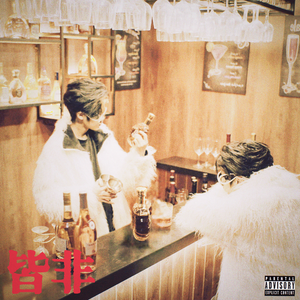 人妖TsCD后庭调教
